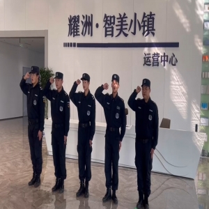 公司资讯_第2页_青岛汇安卫士安保效劳有限公司