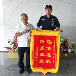 公司资讯_第2页_青岛汇安卫士安保效劳有限公司