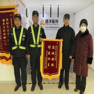 公司资讯_青岛汇安卫士安保效劳有限公司
