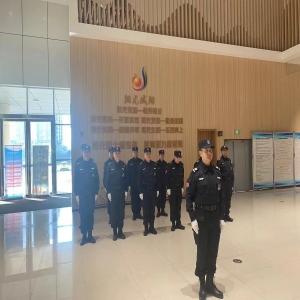 公司资讯_青岛汇安卫士安保效劳有限公司